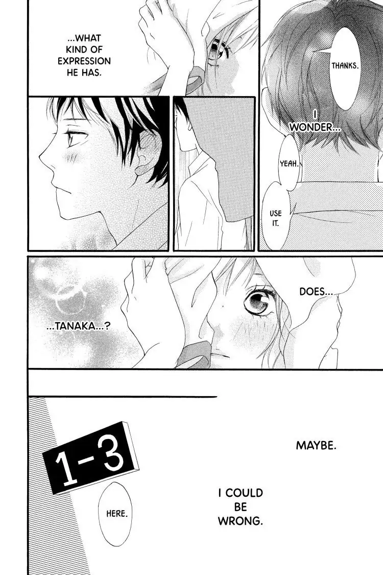 Ao Haru Ride Chapter 0 image 23